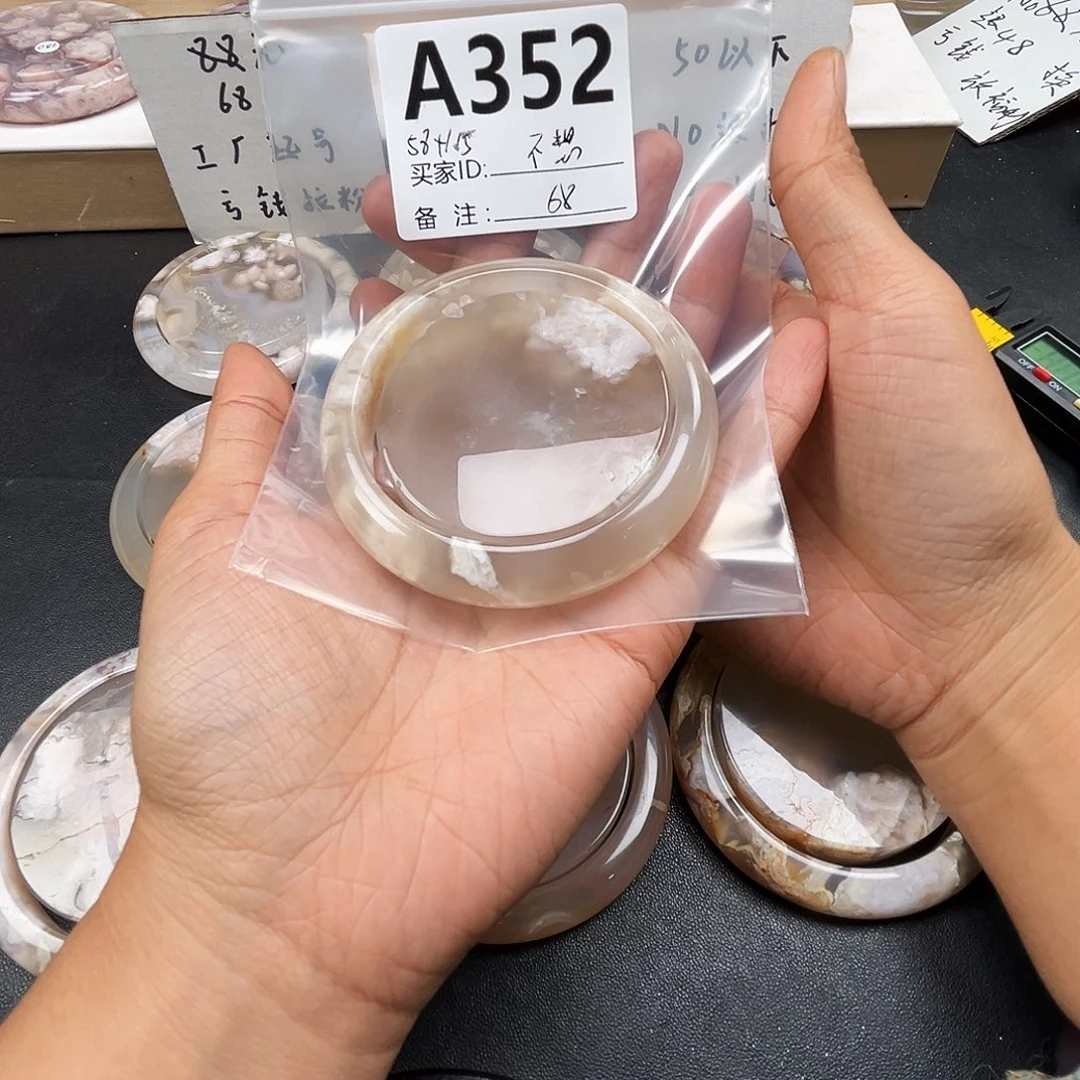 不***八玛瑙/玉髓合金手镯