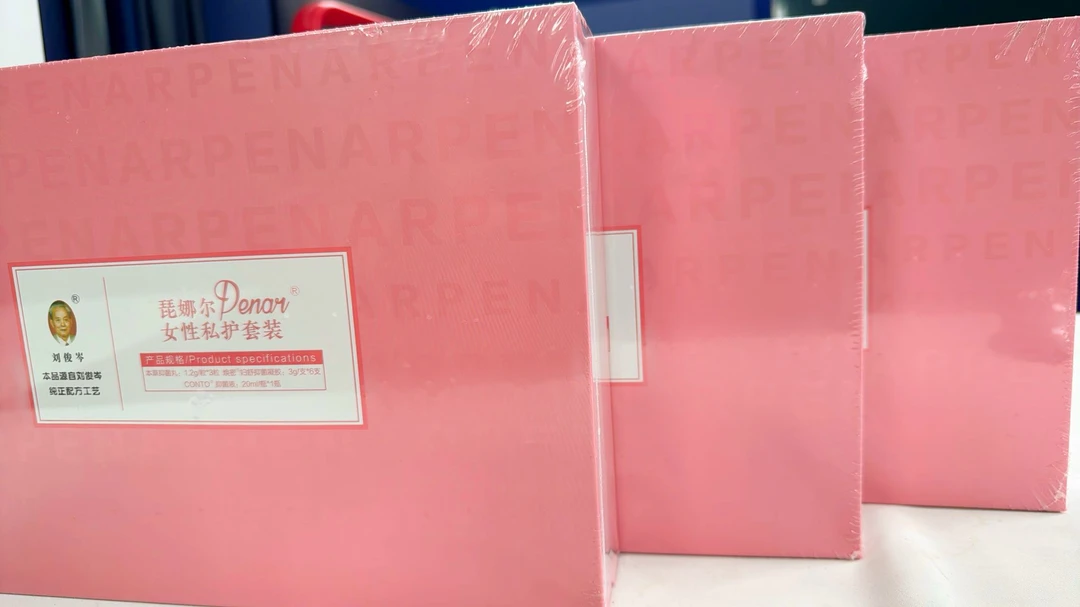 PENAR套盒 女性保持健康年轻的秘密武器
