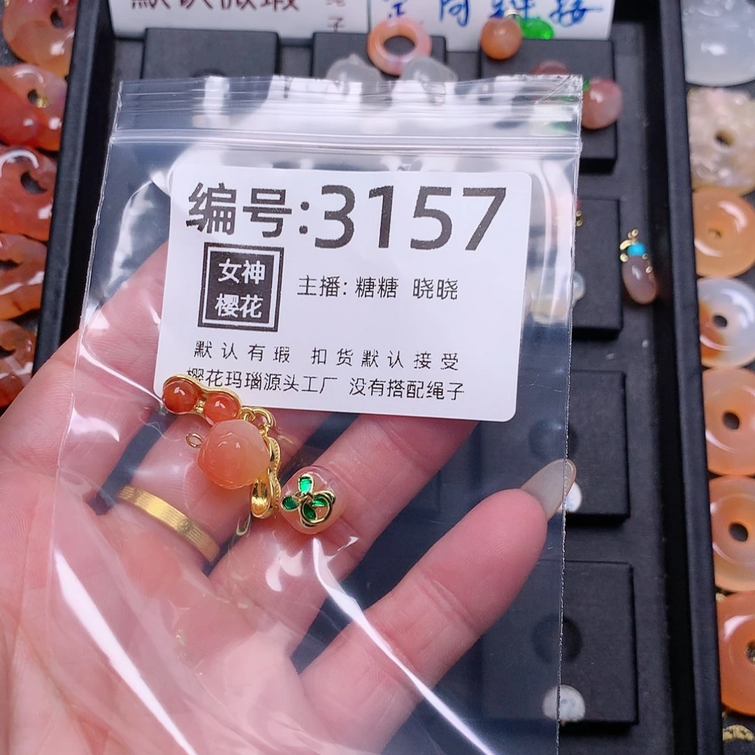 玛瑙/玉髓颈饰合金驍*