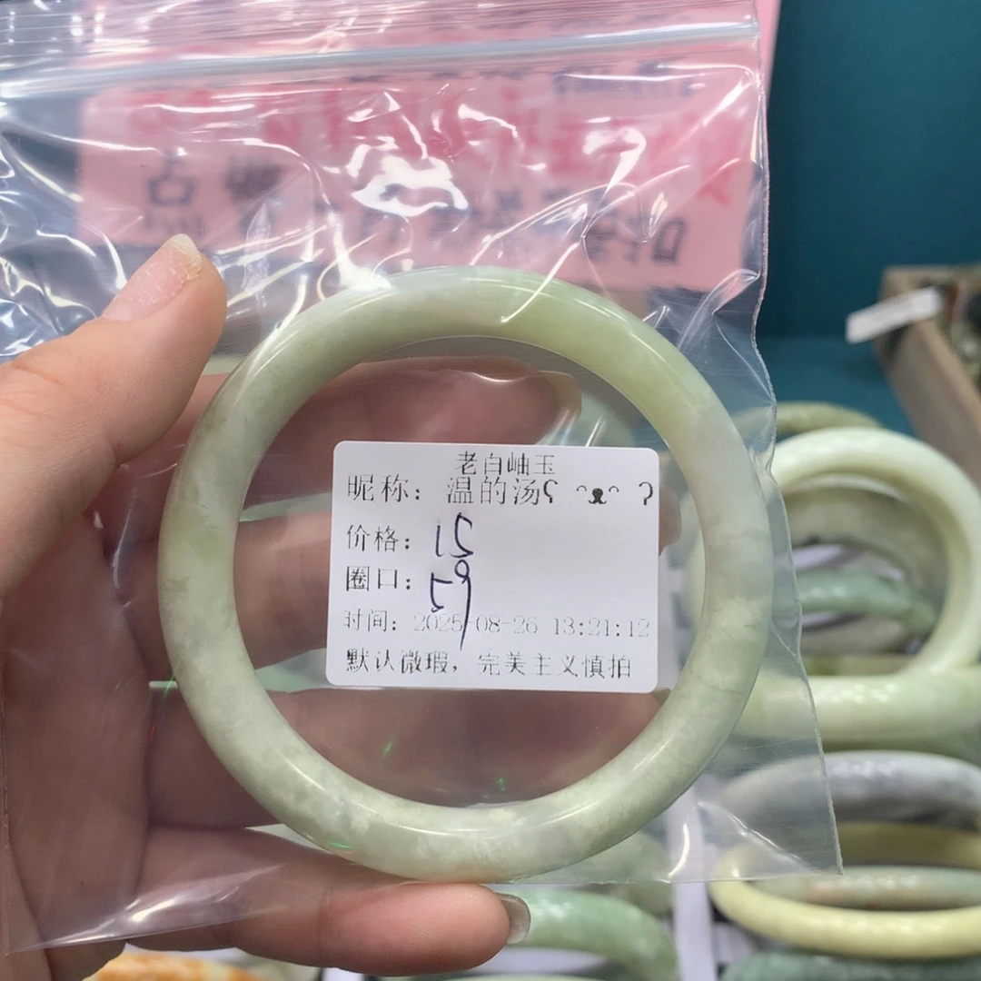 温***ʔ未镶嵌蛇纹石玉手镯