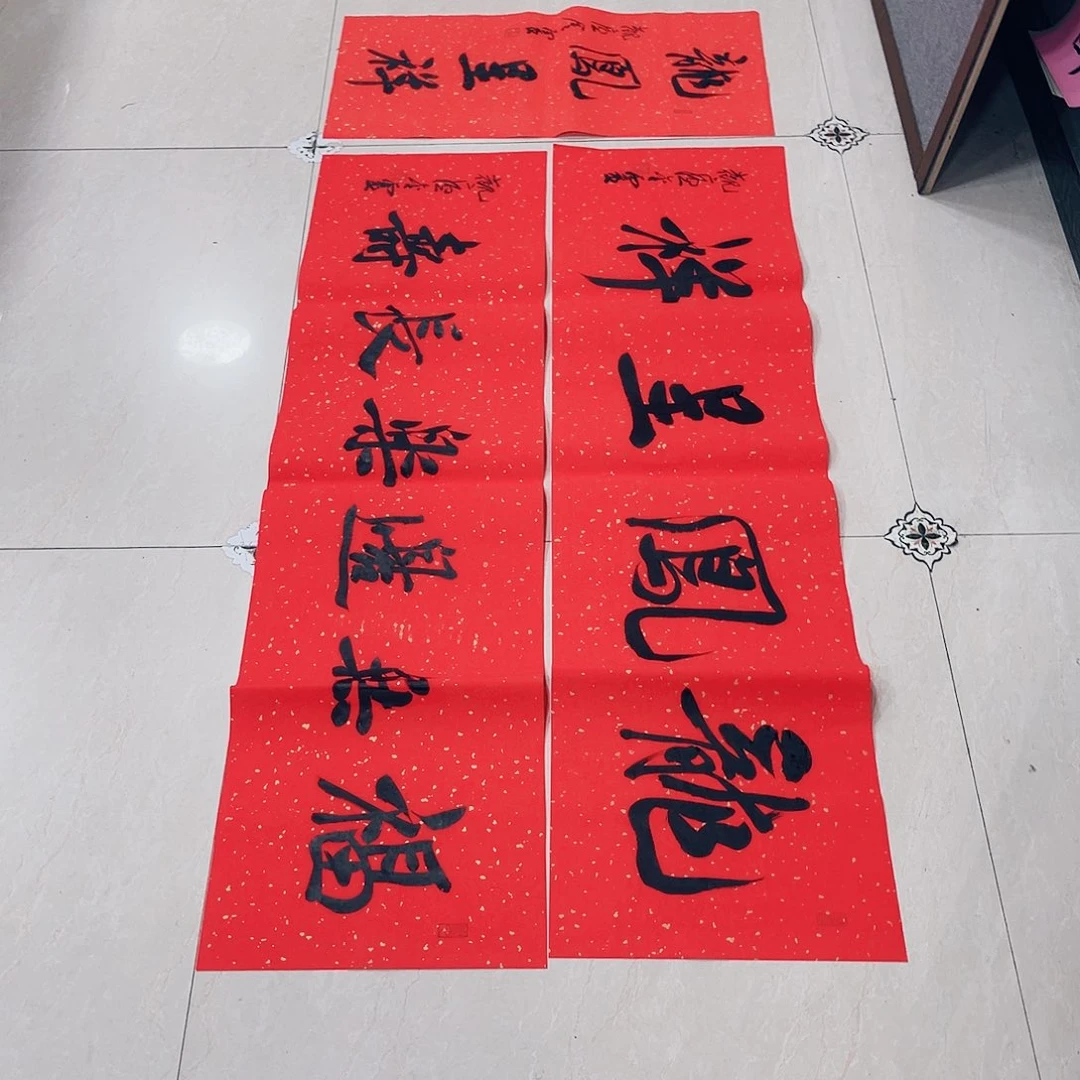 书法且**吟王金灵作品3张