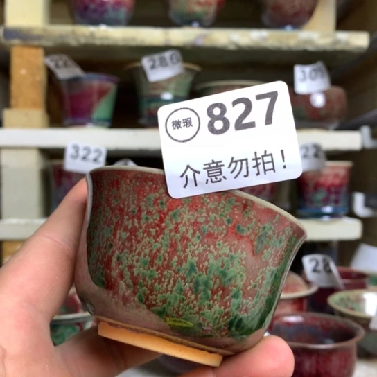 钧瓷的制作方法和工艺