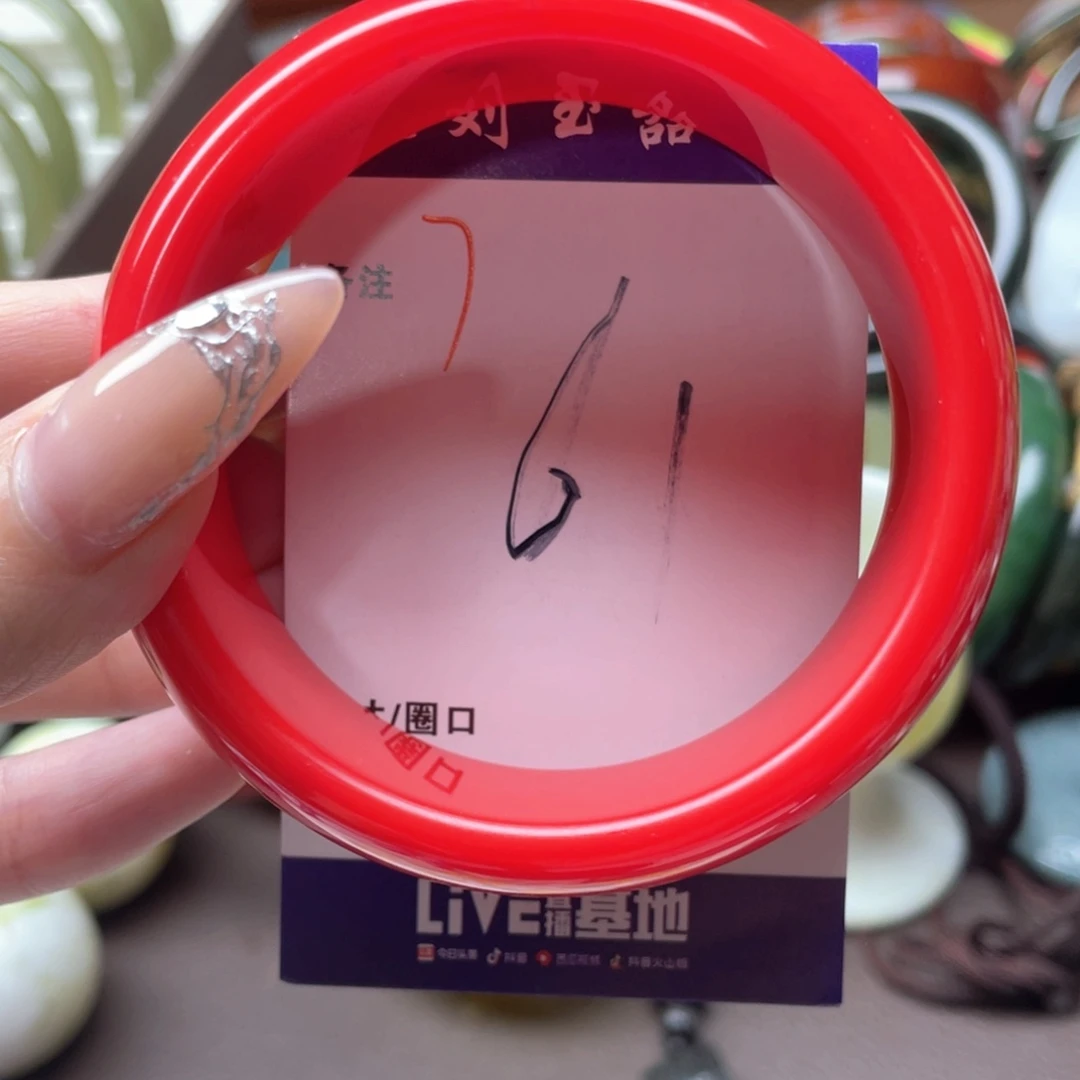 未镶嵌手镯石英质玉