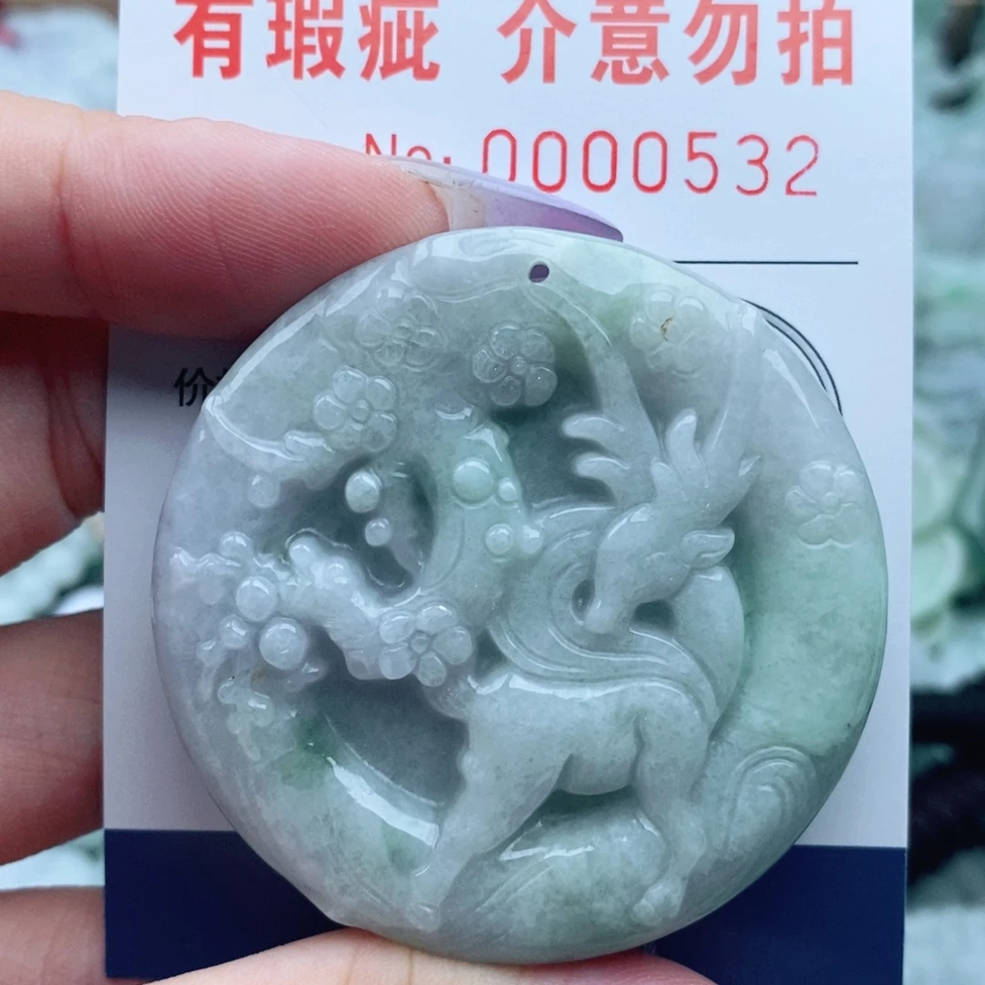 吊坠(不含链)未镶嵌翡翠