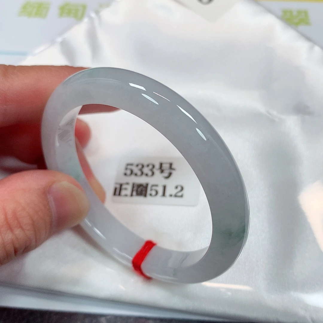 【闪购商品】未镶嵌手镯翡翠533号