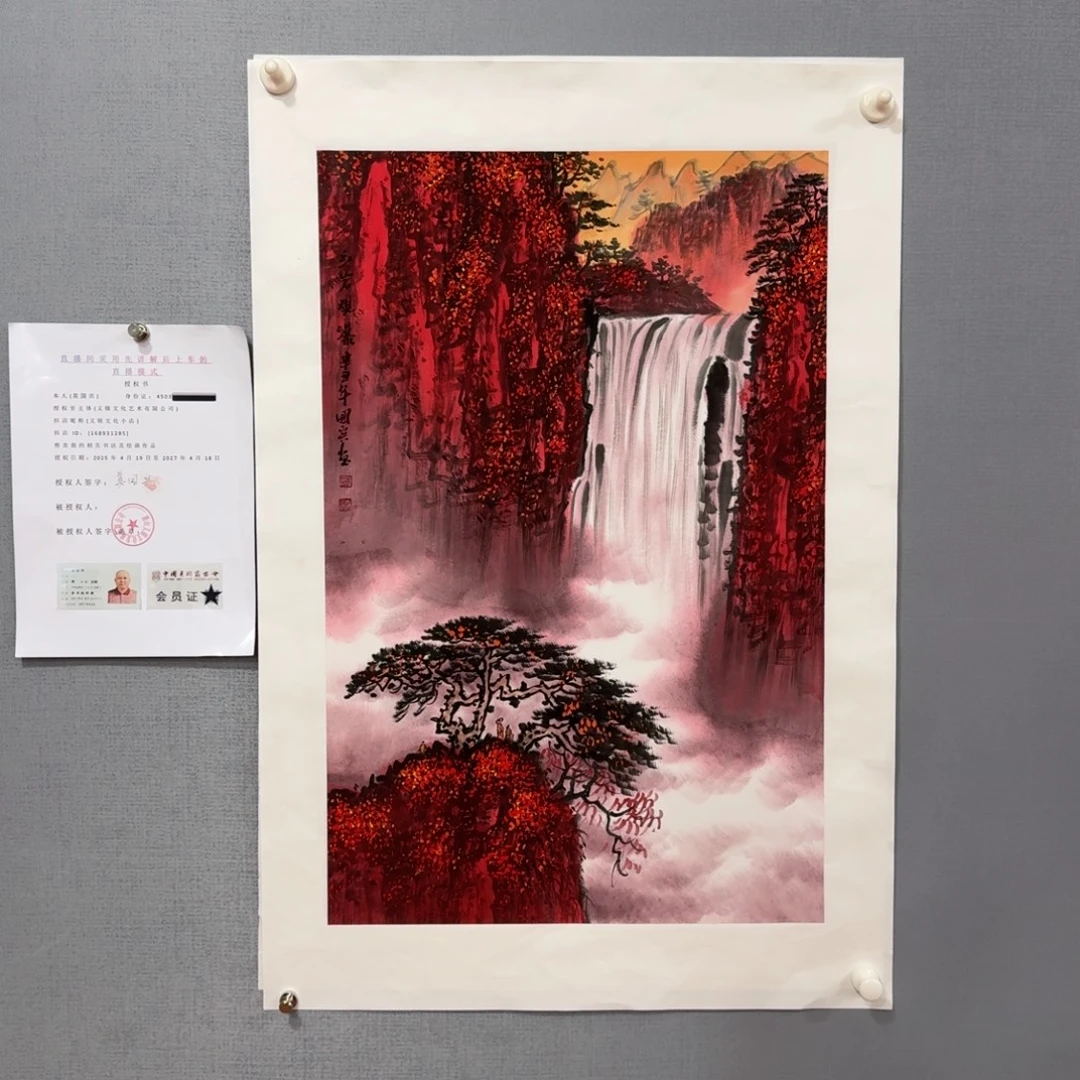 国画莫国宾精品作品