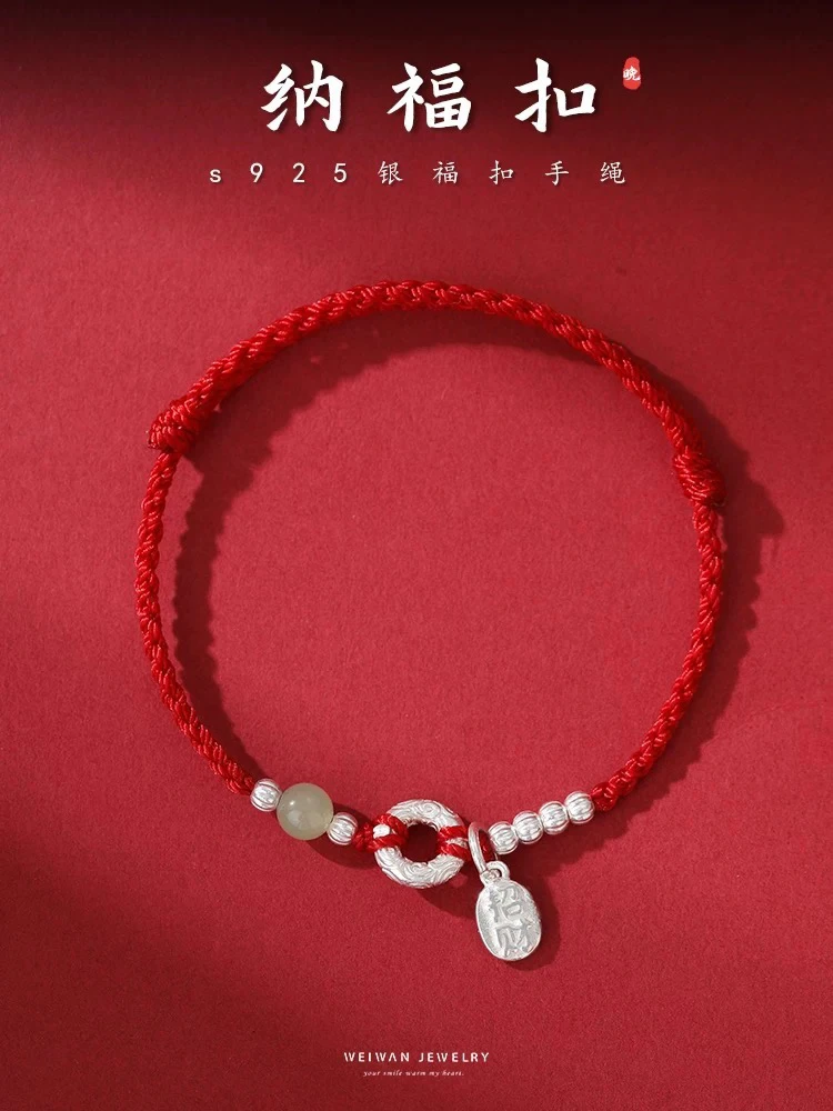 足银手链 山西文创足银手链小平安扣情侣手工编织国风