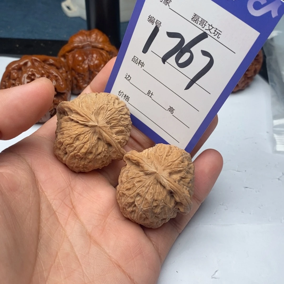 把件文玩核桃1767