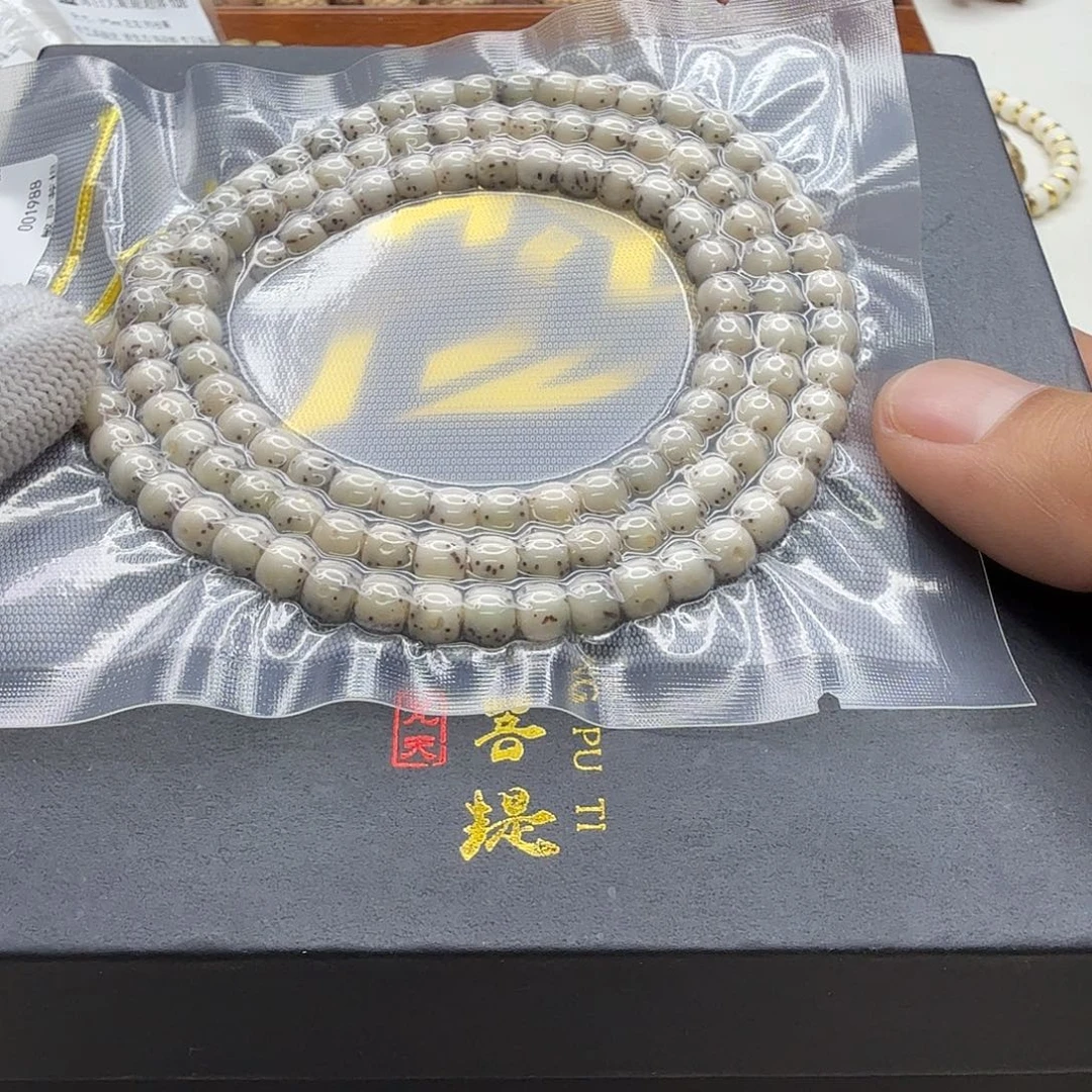 吊坠星月菩提34梵天糯冰大眼睛通体6左右108
