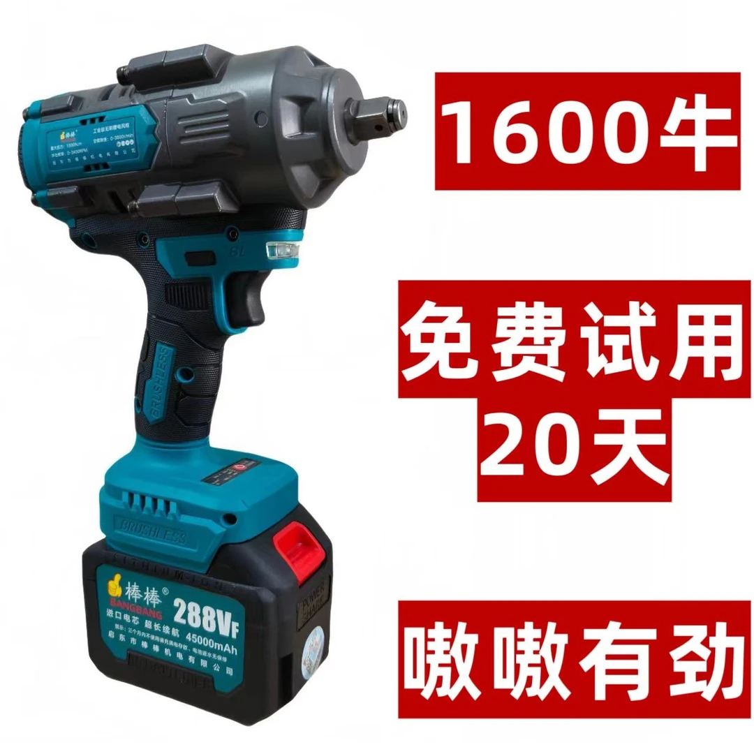 牧田款1600扭力电动风炮超强扭力汽修电动扳手大扭力场景2025