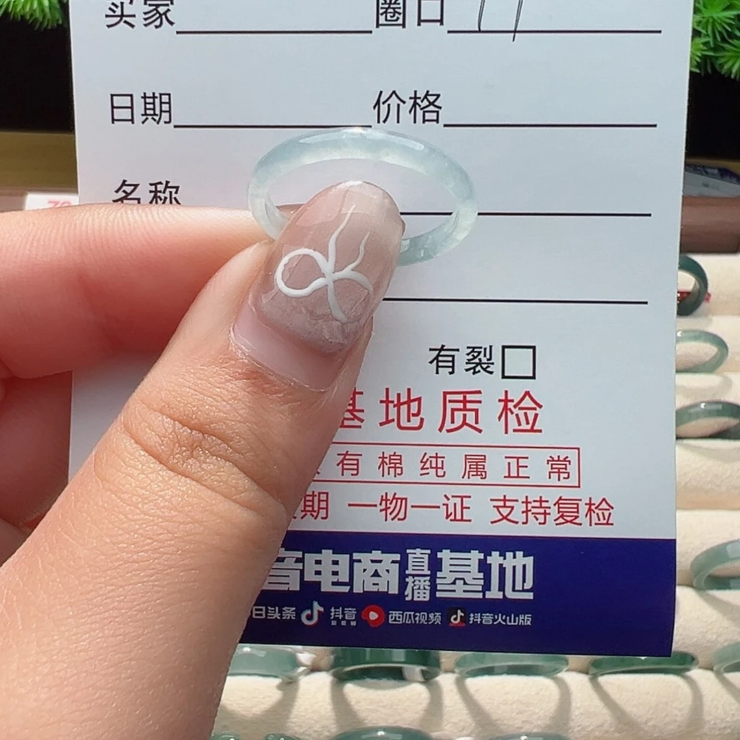 翡翠戒指未镶嵌放***梦戒指