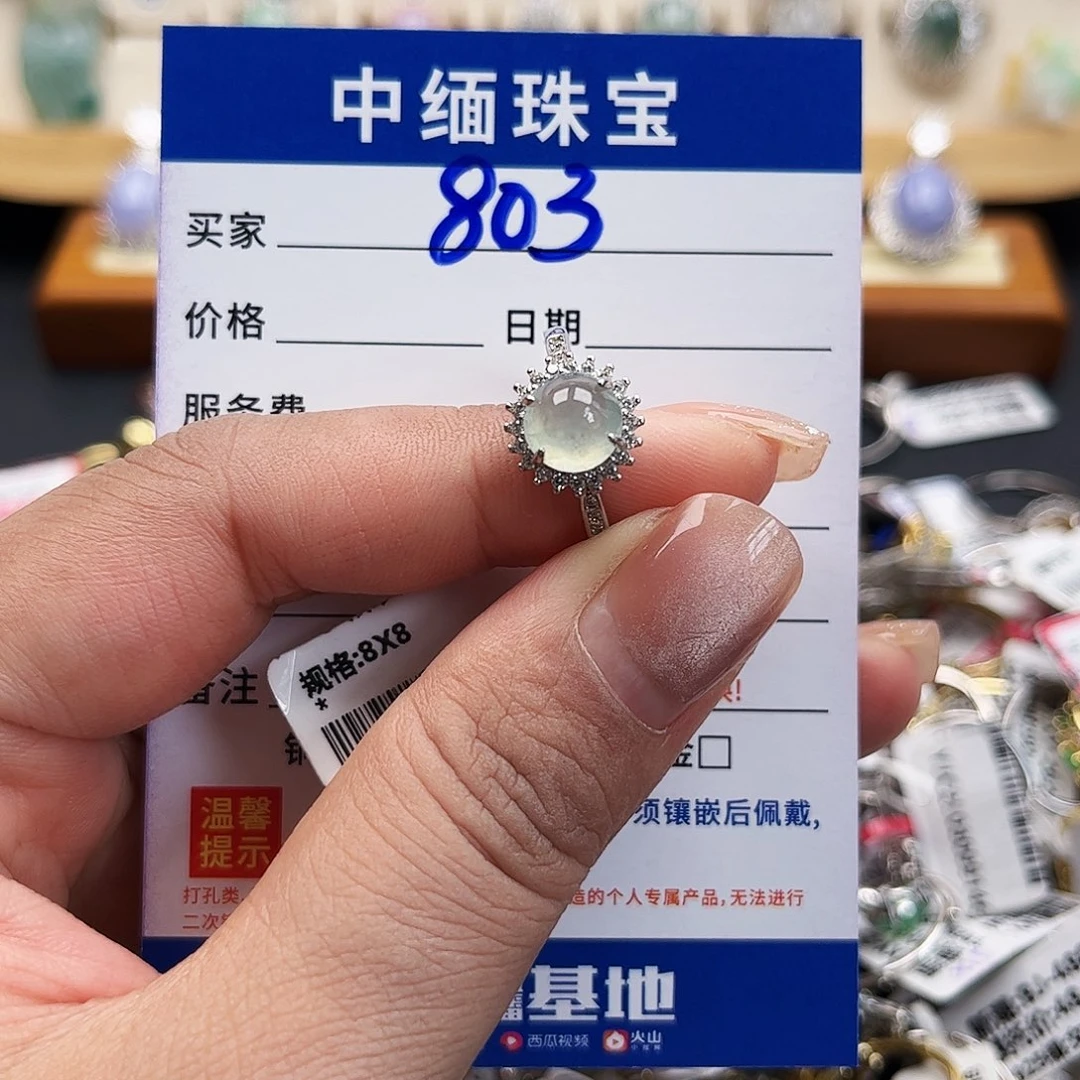 翡翠戒指银S925镶嵌缅甸天然A货戒指