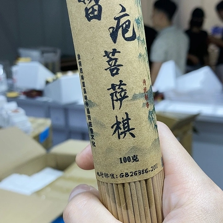娜娜香舍专属闪购链接