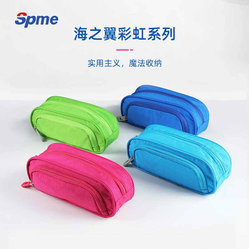 spme小学生笔袋2025新款男童女孩简约明亮系大容量铅笔盒收纳袋