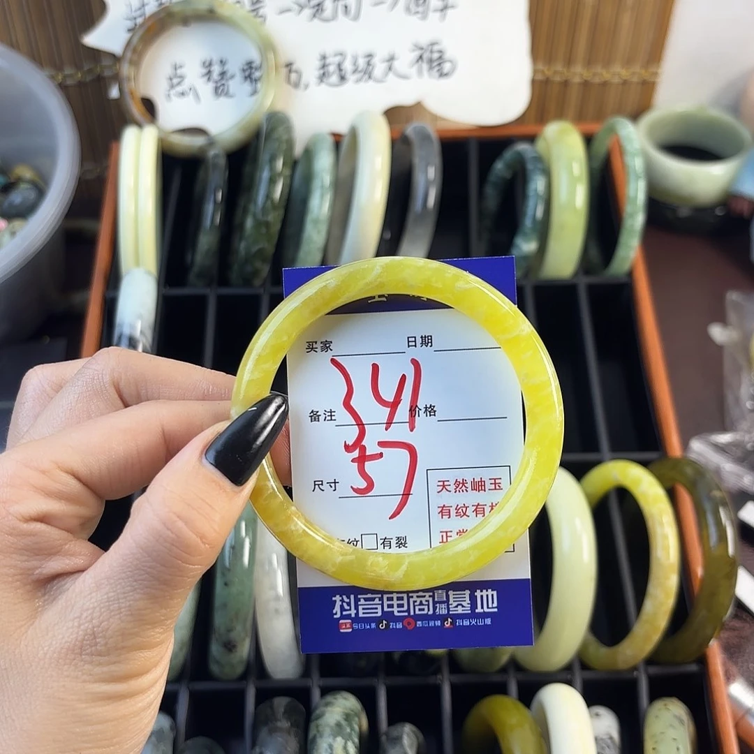 蛇纹石玉手镯未镶嵌精**主