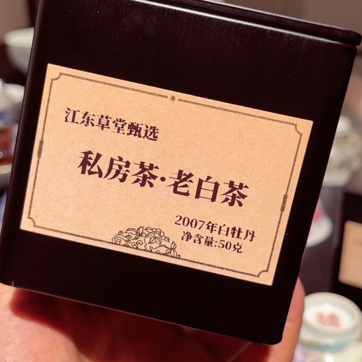 茶杯紫砂江东草堂
