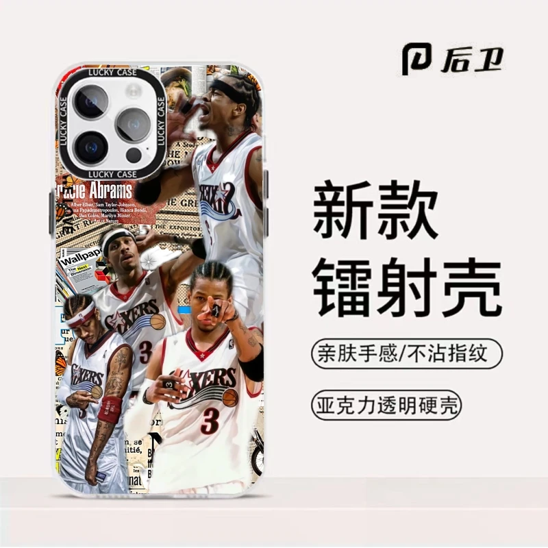 【艾弗森】组织后卫NBA篮球适用苹果16手机壳华为oppo小米15vivo