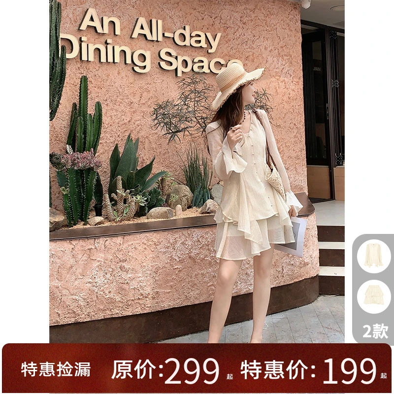 美洋MEIYANG 【特卖捡漏】艾莎公主套装 压花芭蕾风_衬衫蓬蓬蛋糕裙