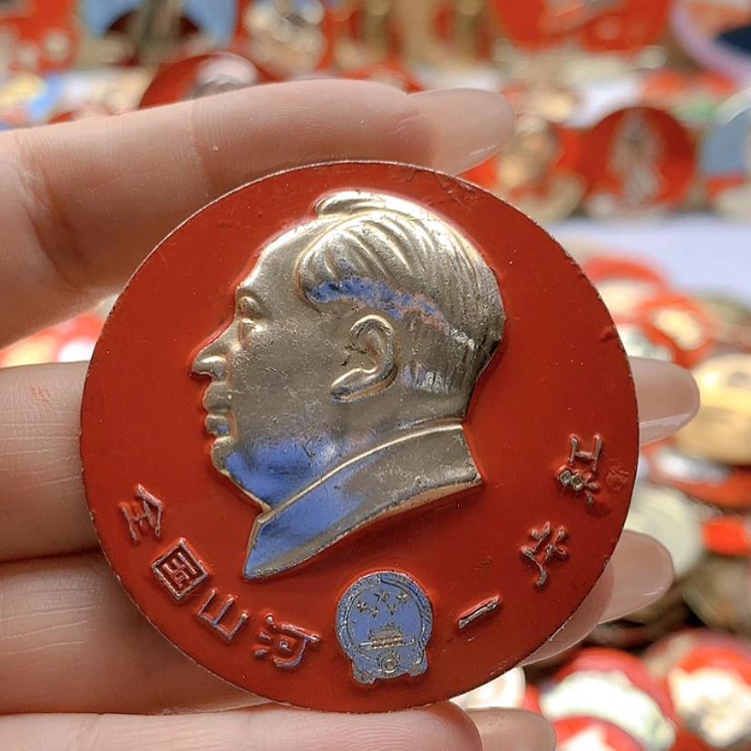 【闪购商品】快**张红章交流8