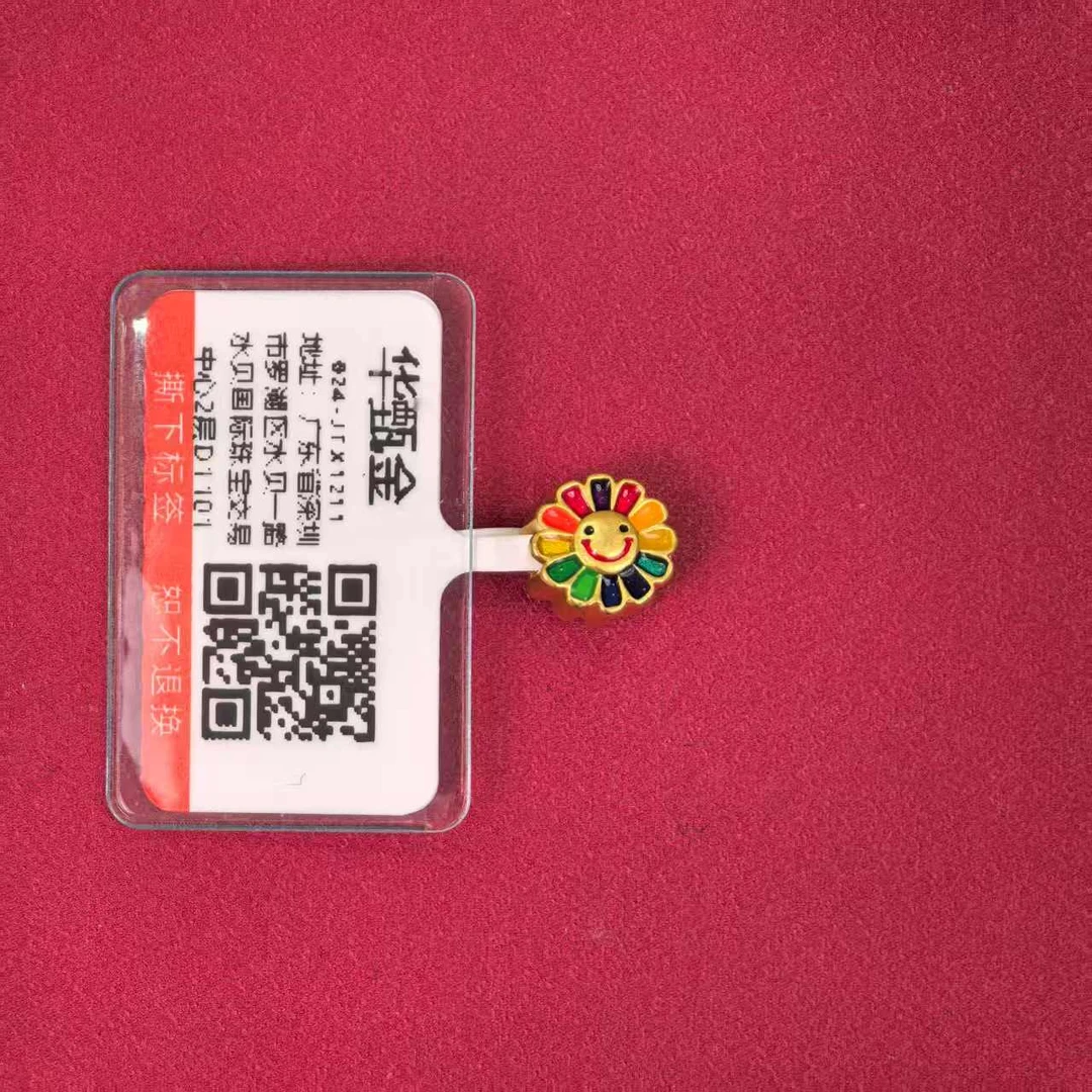 足金999太阳花中穿-JFX1211