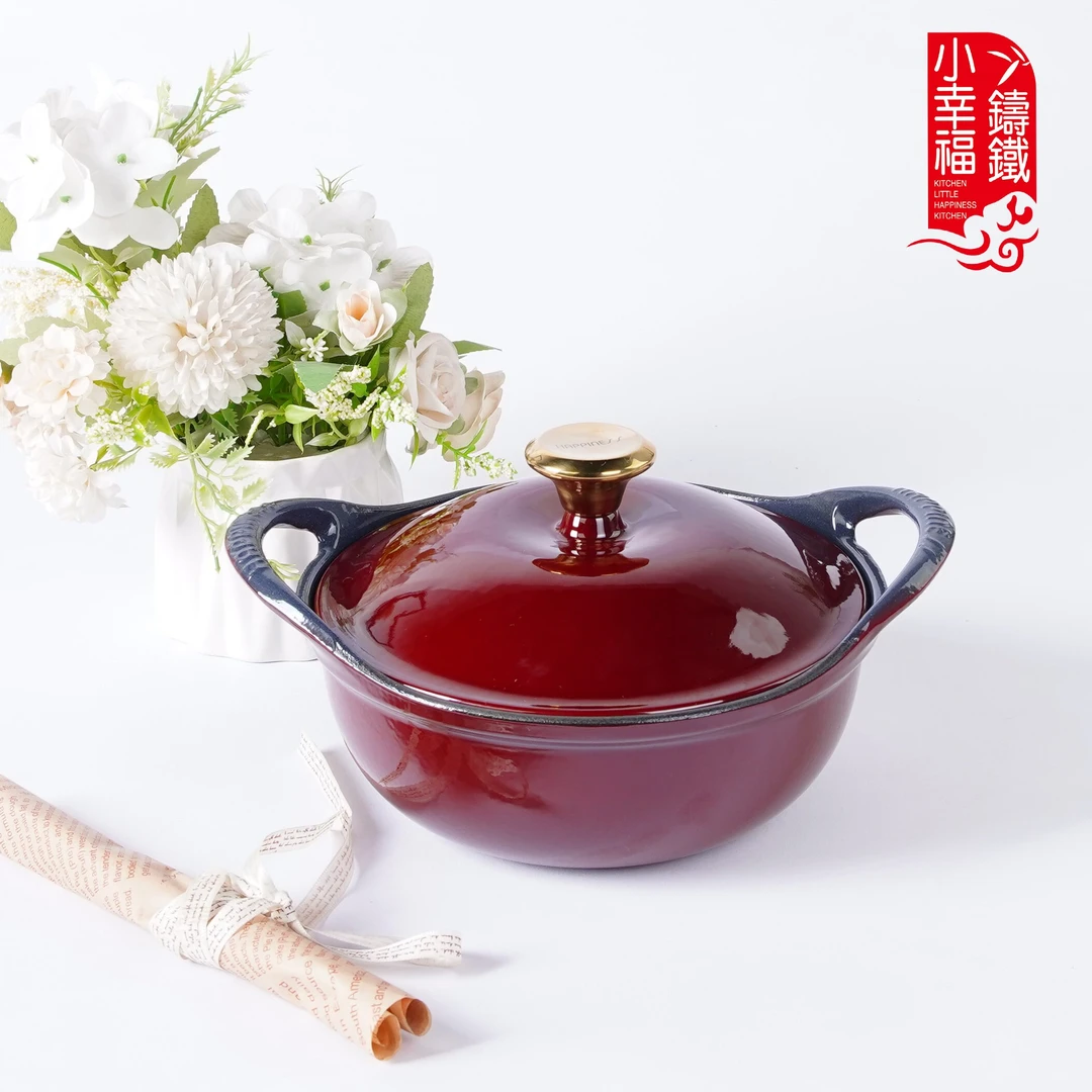 小幸福21cm铸铁珐琅锅家用圆耳元宝炖锅煲汤焖炒锅多功能锅