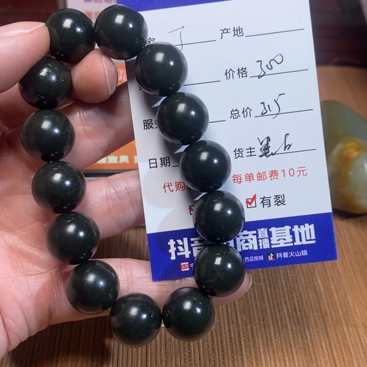 和田玉手链未镶嵌奥*