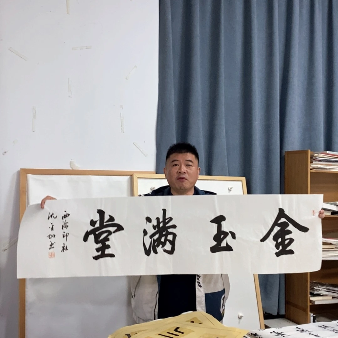 书法沈老师书法作品欣赏