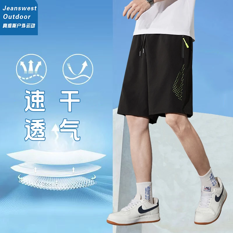 真维斯户外运动潮流时尚冰丝裤夏季大码男士百搭透气薄款速干短裤