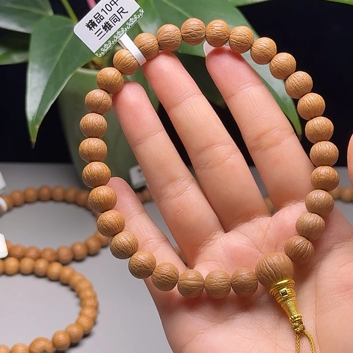 元***亮吊坠猴头核桃凤羽