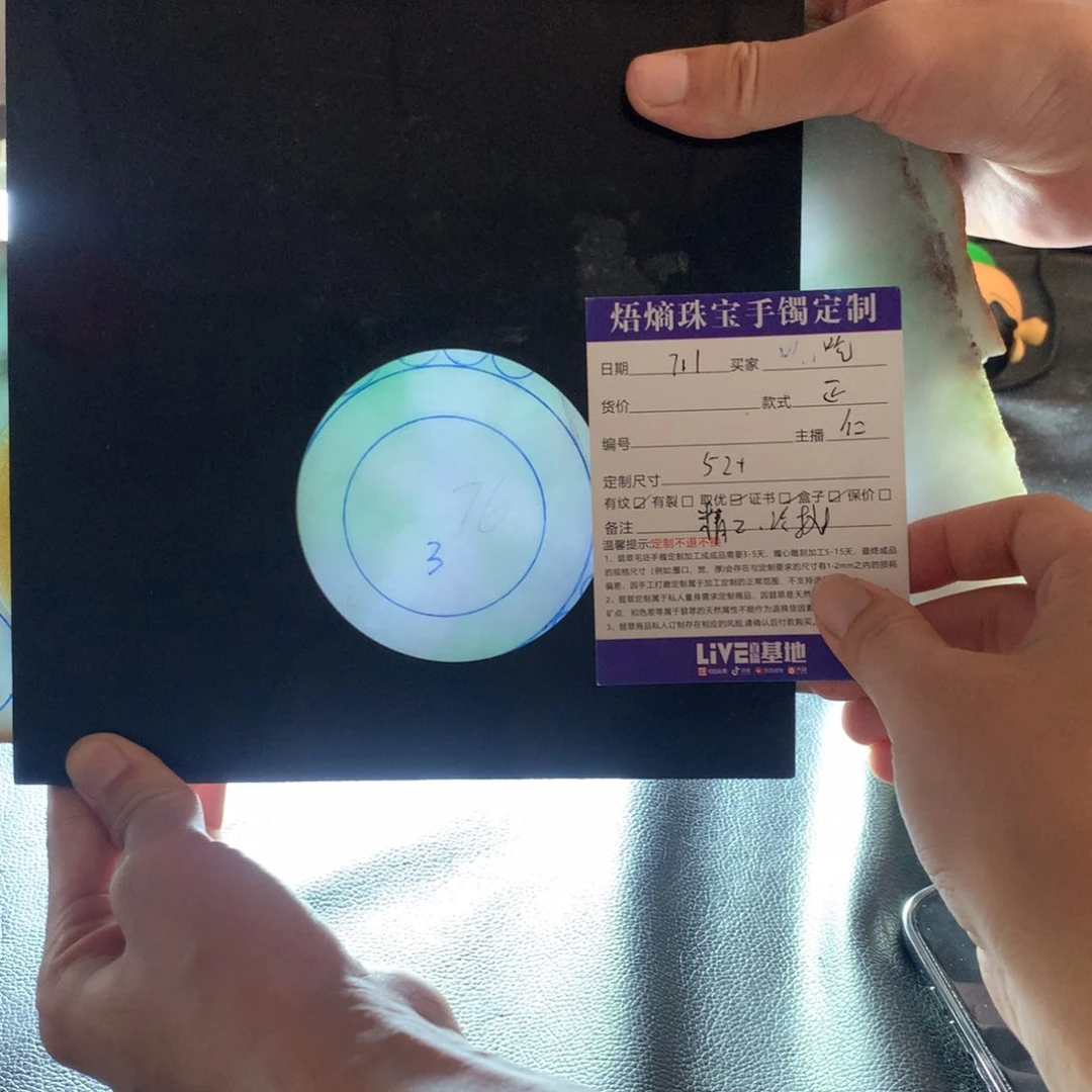 定制翡翠翡翠未镶嵌吃****