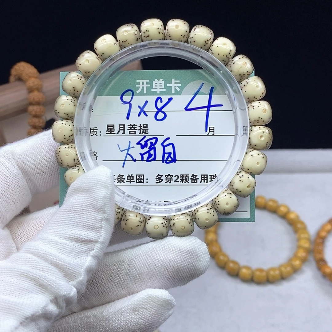 星月菩提吊坠40000000000