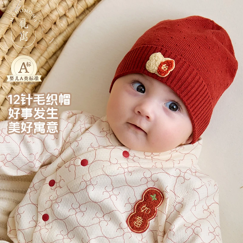 modomoma【抗菌绵羊毛】婴儿帽子秋冬针织男女宝宝保暖毛线护耳帽