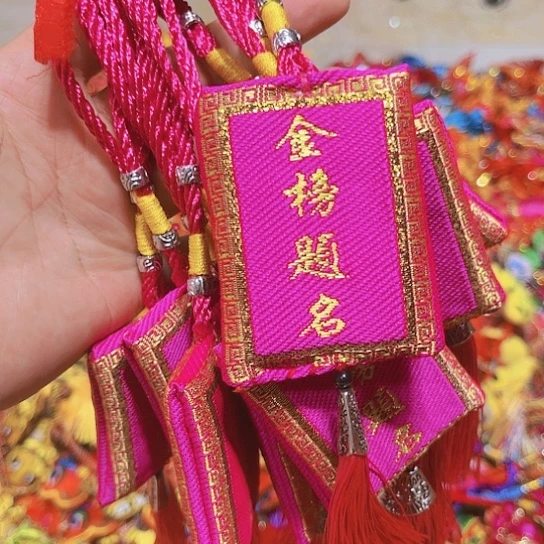 直播间特价处理10个
