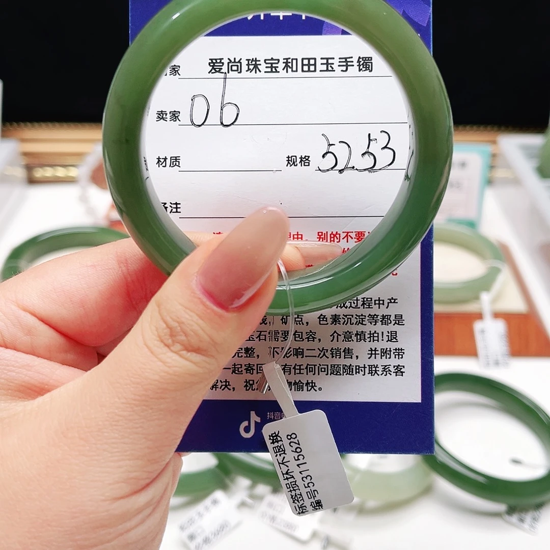 和田玉未镶嵌手镯