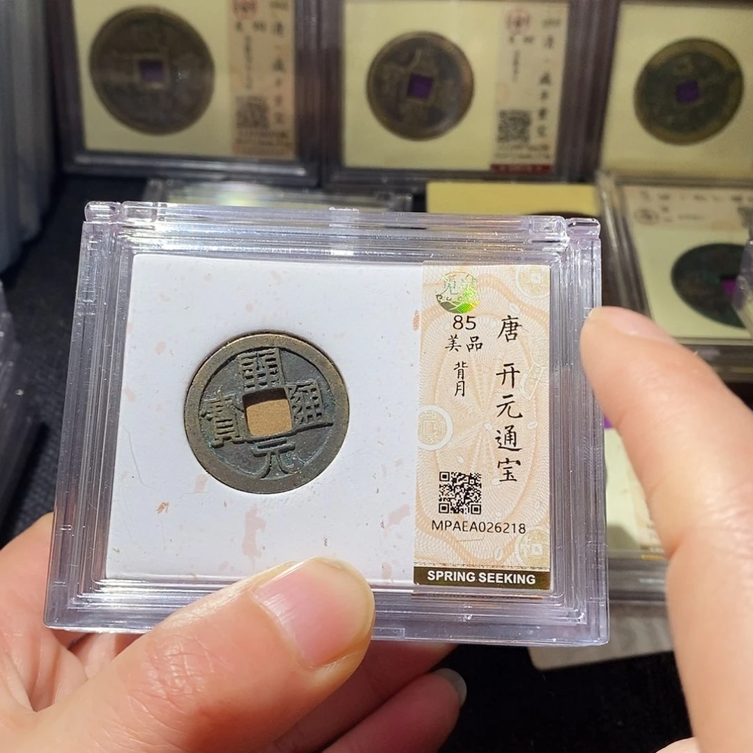 铜Q1评级，择优发货一枚