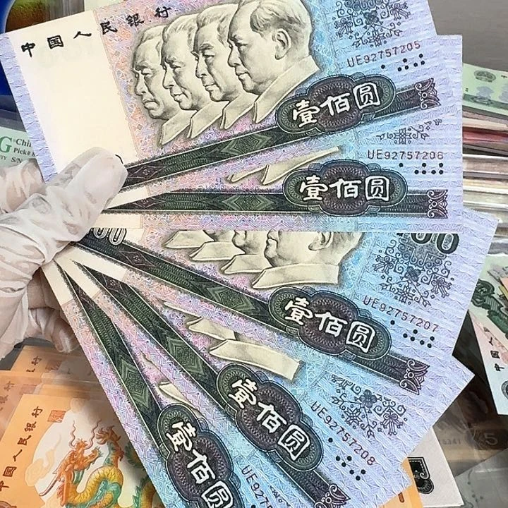 90100全新直板5连号原票来吧