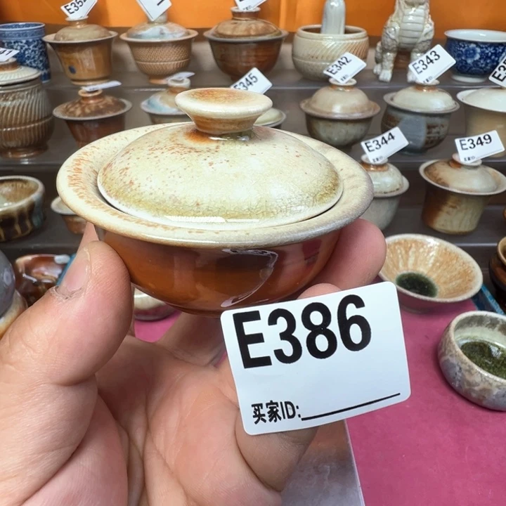 杯子386七天柴烧盖碗
