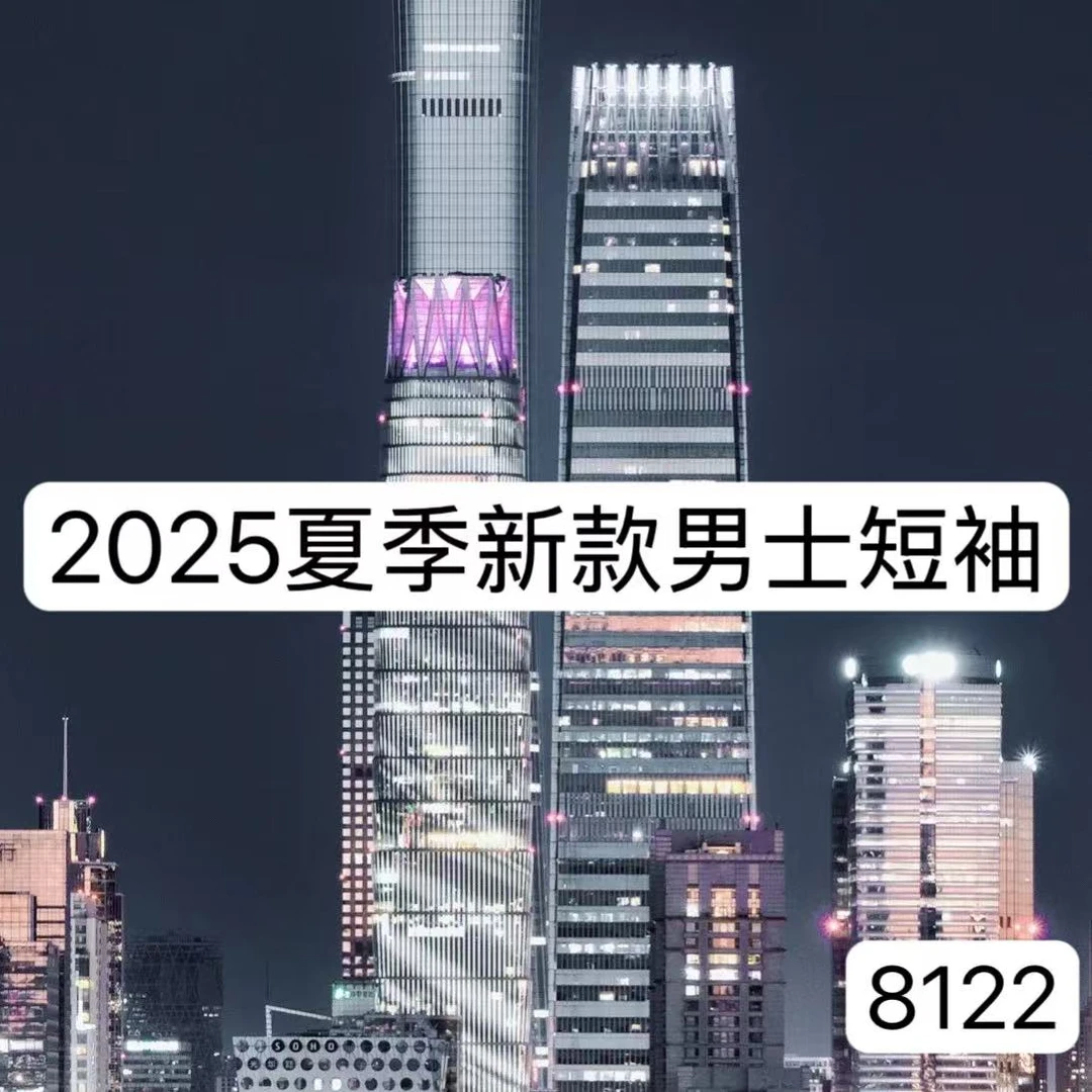 【HF】8122-夏季新款男士短袖百搭T恤潮流半袖 5-25B【Q】