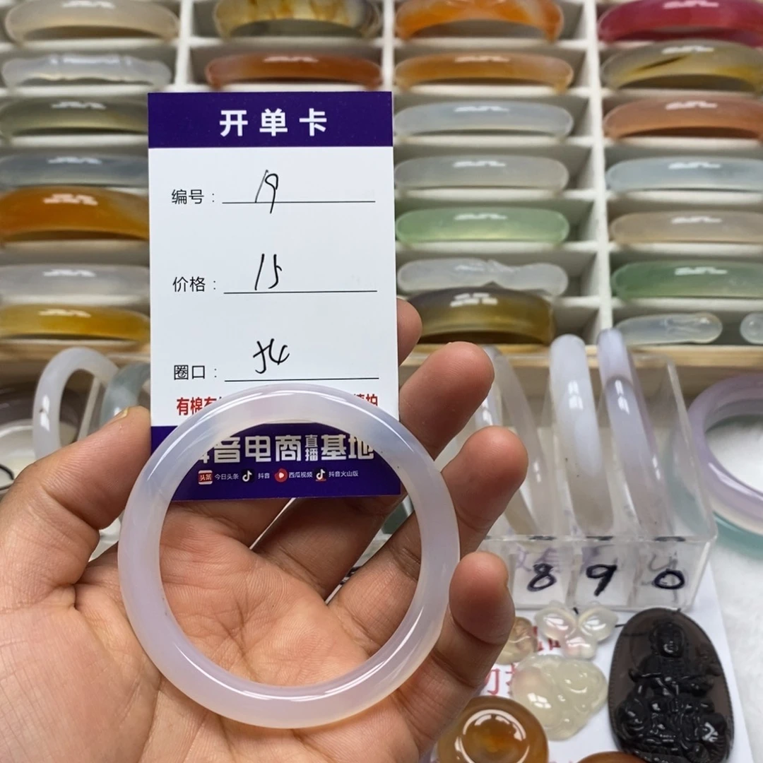 玛瑙/玉髓手镯未镶嵌油**新19