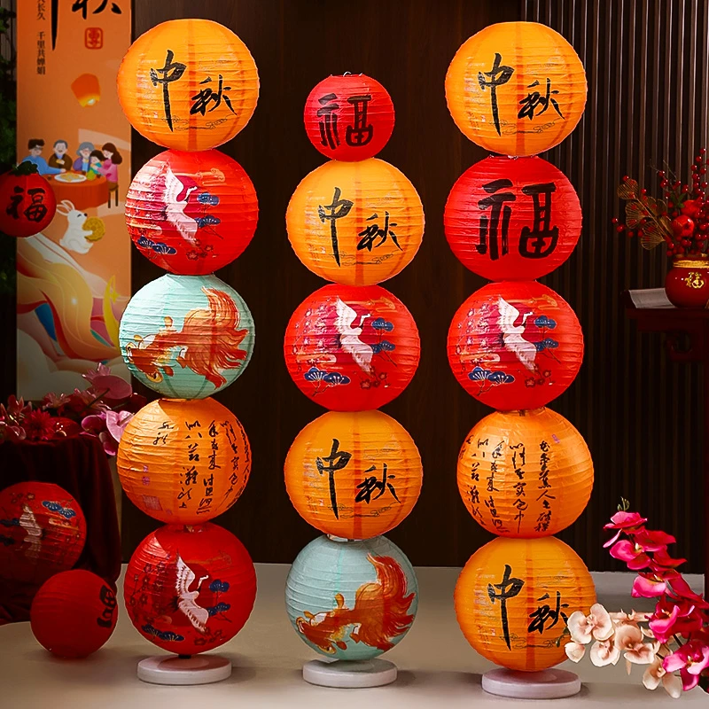 菲寻中秋节场景布置装饰灯笼立柱摆件商场橱窗拍照道具活动氛围感
