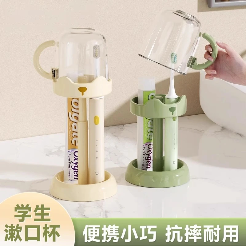 【六代学生洗漱杯】宿舍好物刷牙杯漱口杯学生牙刷架洗漱杯架宿舍