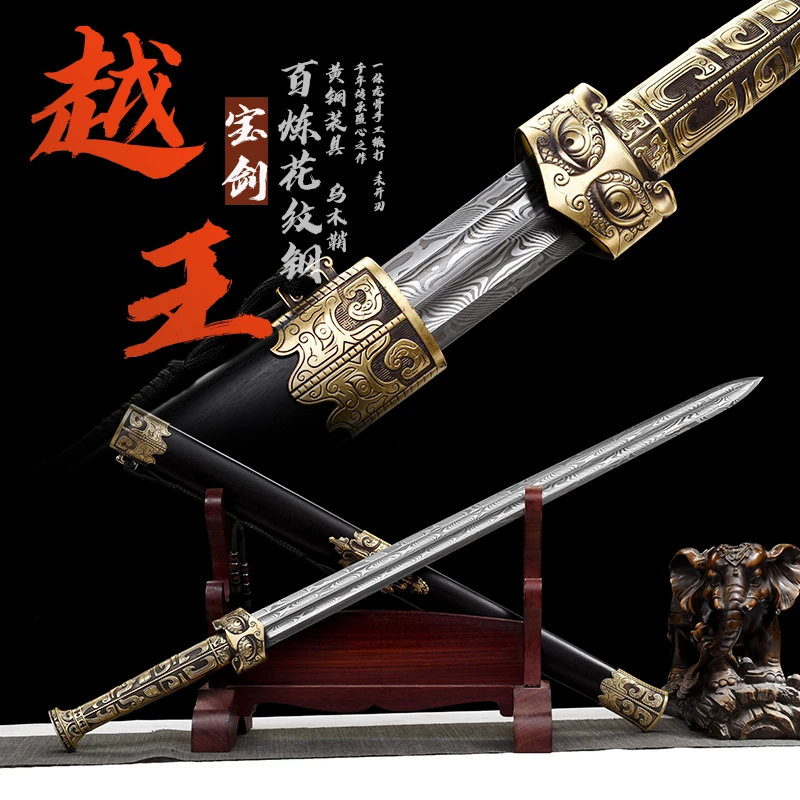 越王剑扭转花纹纯铜装具高端收藏宝剑龙泉手工八面剑摆件未开刃