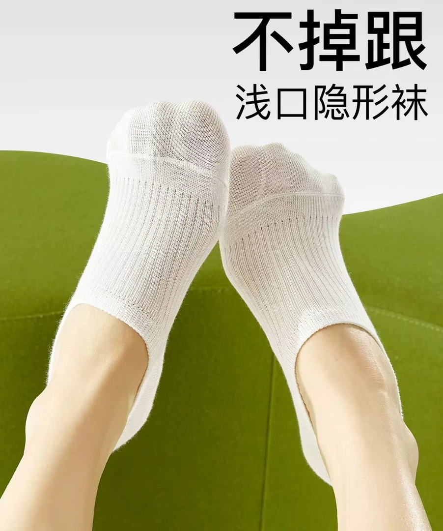 净色隐形袜女士船袜短袜WZ-5035