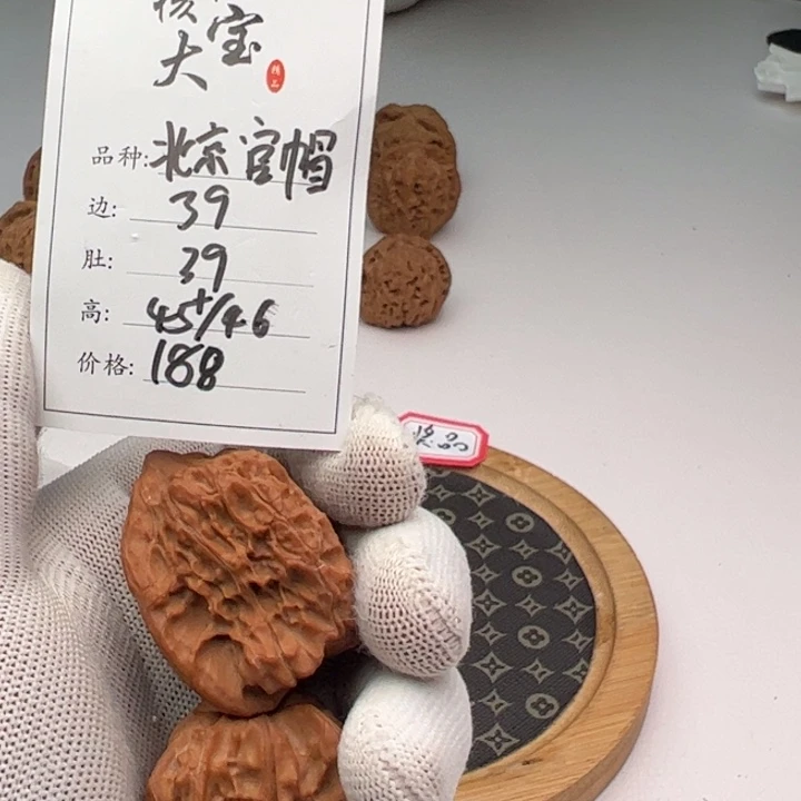 文玩核桃把件北京官帽80