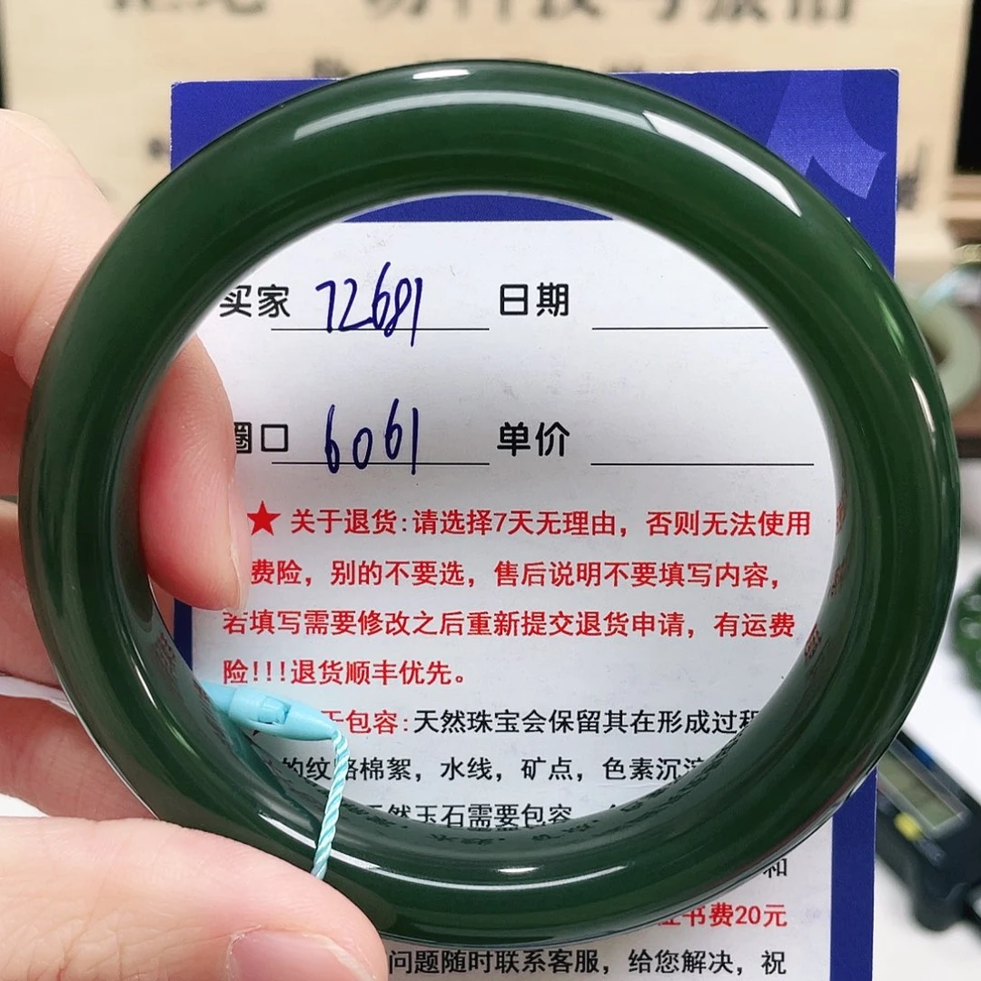 未镶嵌手镯和田玉华*