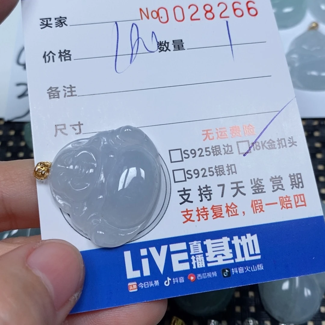 翡翠颈饰未镶嵌天然缅甸翡翠