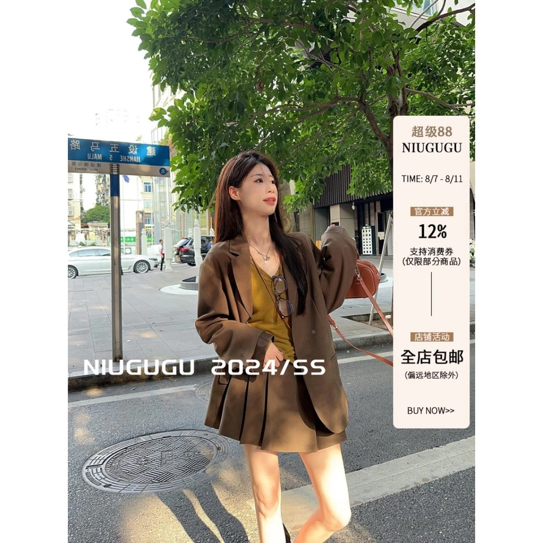 牛谷韩式袖口拼接西装夹克秋季女式百褶裙长袖t恤时装套装