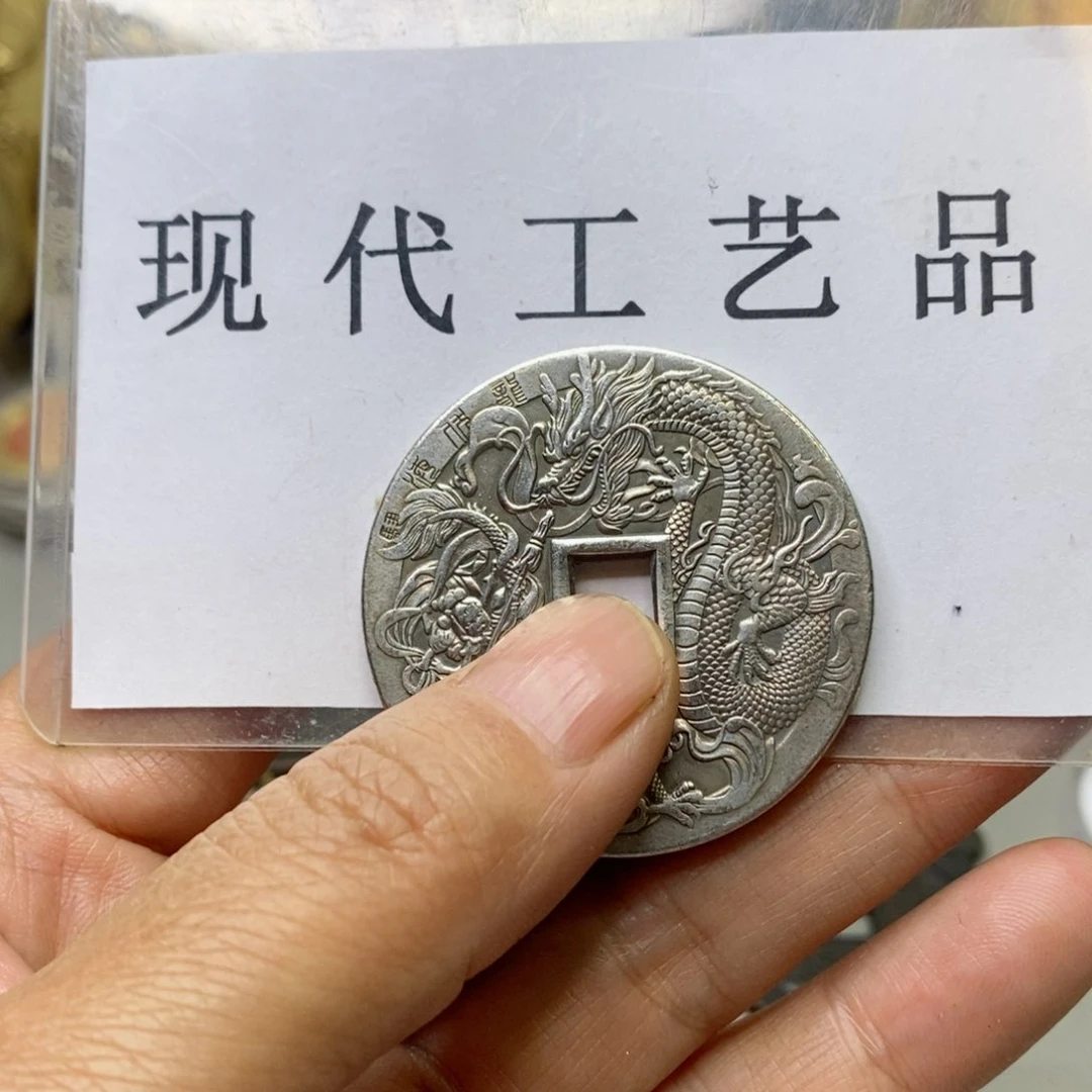 铜现代仿制工艺文创铜币