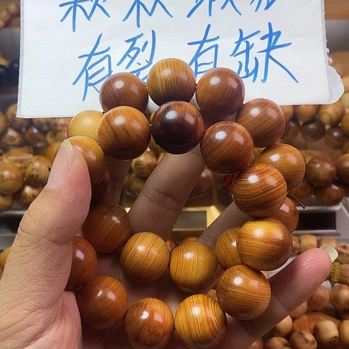 柏木（崖柏）崖柏瑕疵2.0