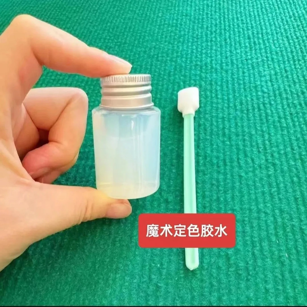 打点水随意切魔术道具拉丝牌专用定点切点神器